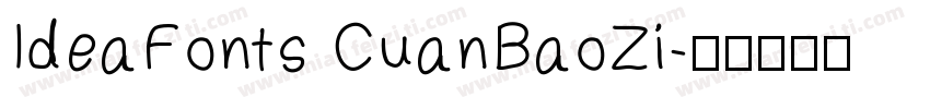 IdeaFonts CuanBaoZi字体转换